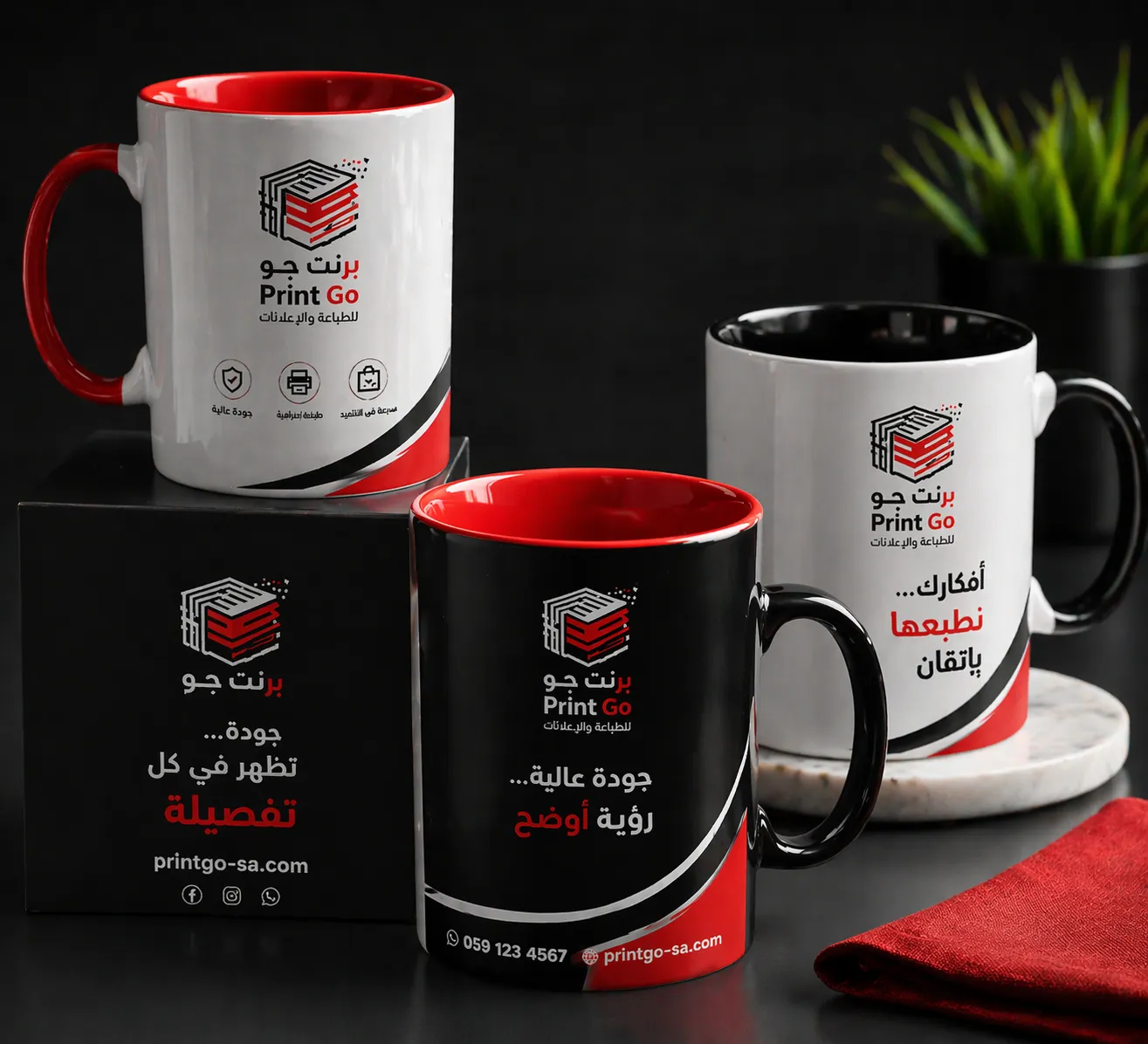 مج اكواب سيراميك في مطابع برنت جو افضل مطابع الرياض