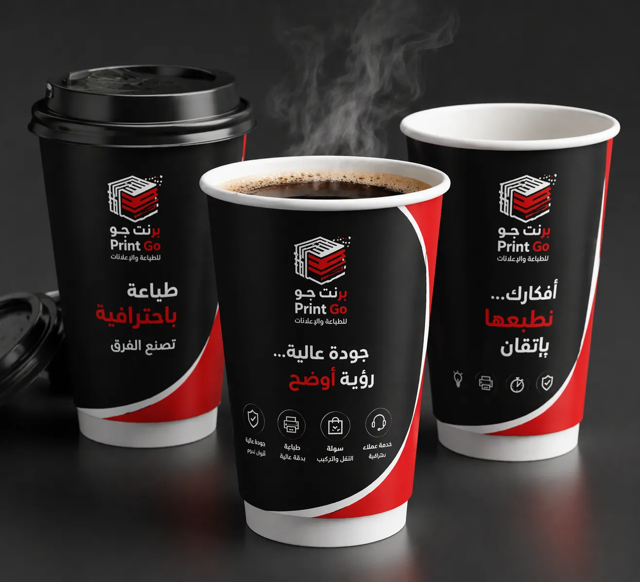 اكواب ورقية واكواب قهوة في مطابع برنت جو افضل مطابع الرياض