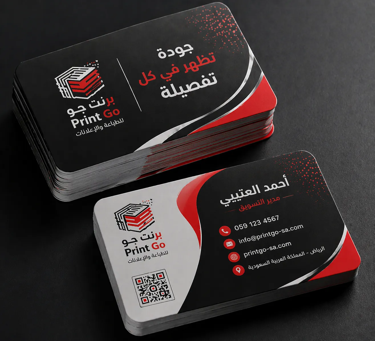 كروت بزنس كارد في مطابع برنت جو افضل مطابع الرياض