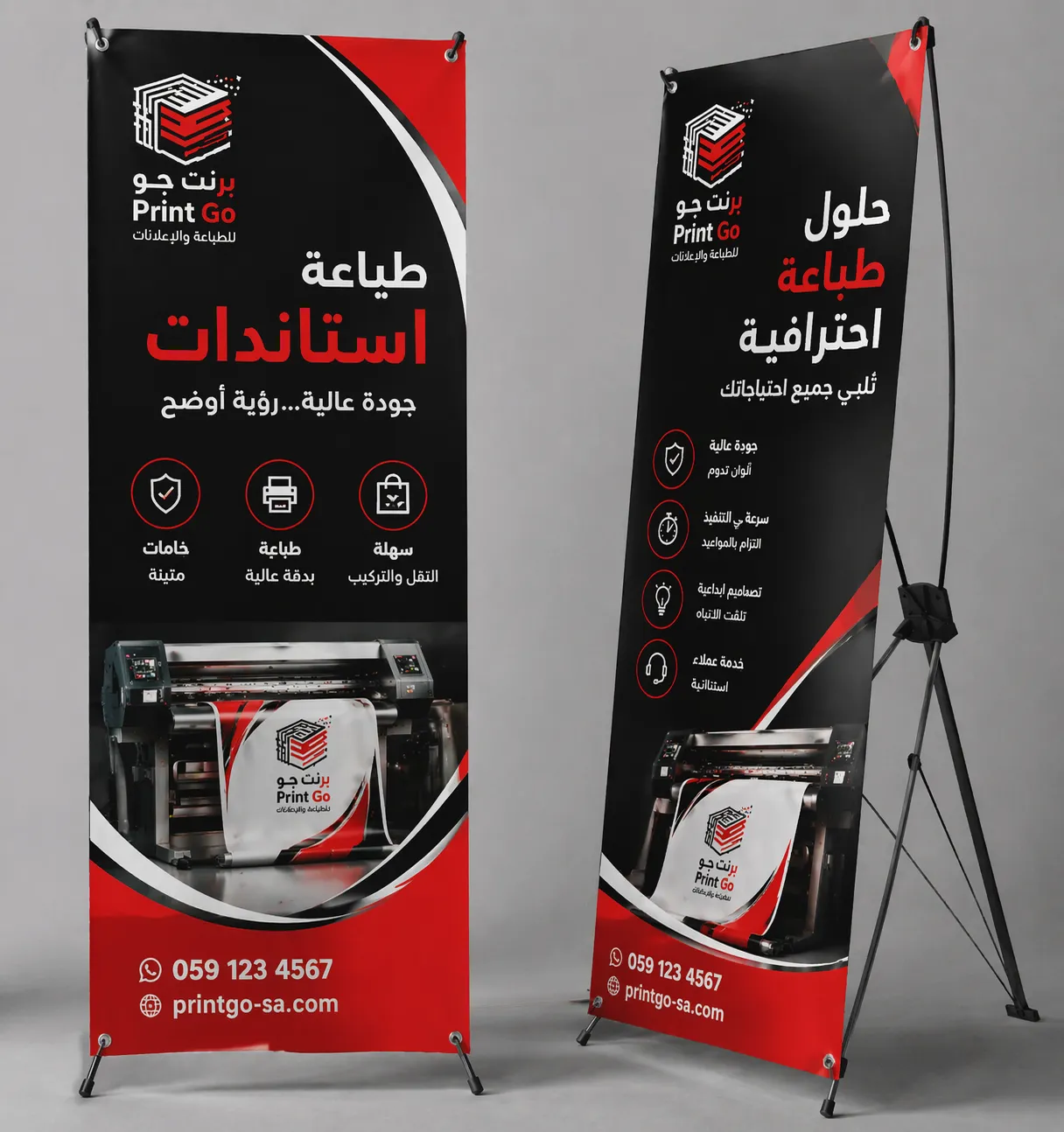 ستاندات في برنت جو افضل مطابع الرياض