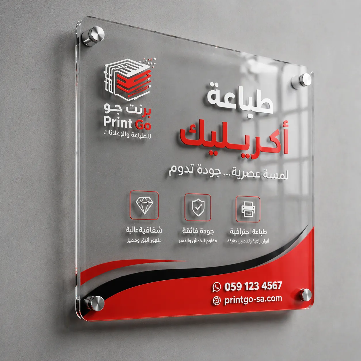 لوحات اكريليك مطابع الرياض برنت جو