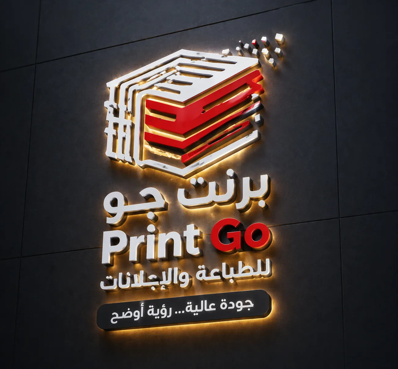 لوحات مضيئة مطابع الرياض برنت جو